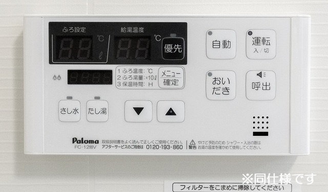 シティーライトⅠの設備