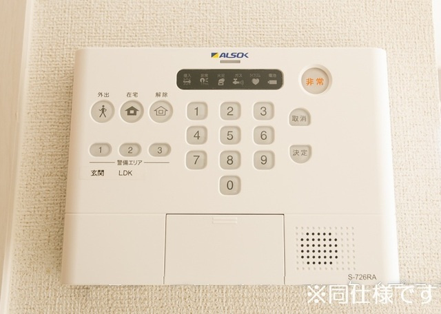 シティーライトⅠのその他