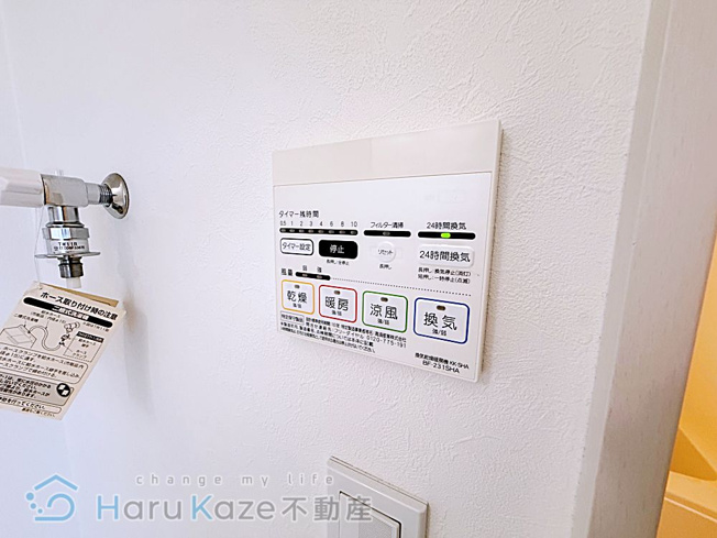 【設備】 | REGALEST豊田本町【名古屋市賃貸・AL付き】