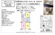 光が丘パークタウン春の風公園街13号棟　仲介手数料無料＋15万円現金プレゼント中の画像