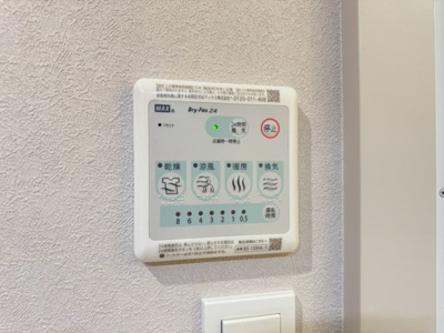 【設備】 | HEBEL MAISON 中桜塚