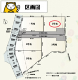 三島市萩第1 開発分譲地 TW06291の画像