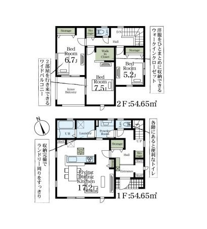 古河市下辺見第7　新築戸建　2号棟の間取り
