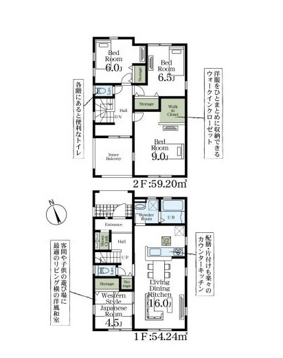 古河市下辺見第7　新築戸建　1号棟の間取り
