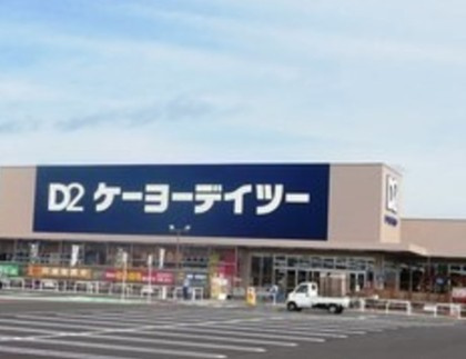 ルーブル東十条弐番館の周辺