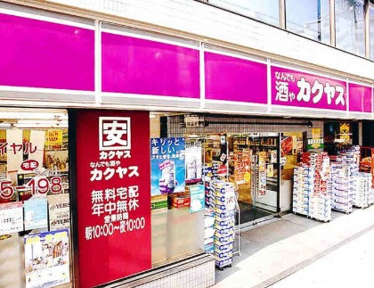 ルーブル東十条弐番館の周辺