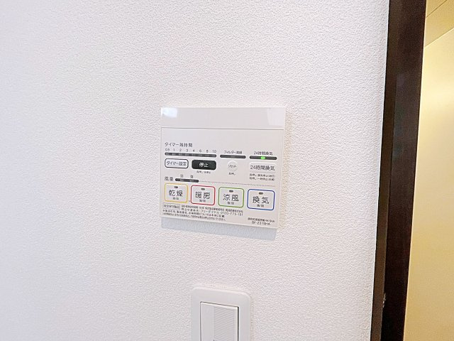 【設備】 | GRANDTIC桜【名古屋市賃貸・浴室TV】