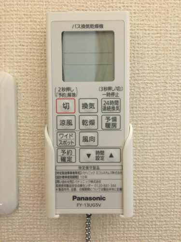 グリーンステージしんさかえＡの設備