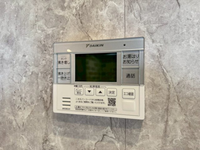 【設備】 | 池田市城山町4丁目貸家