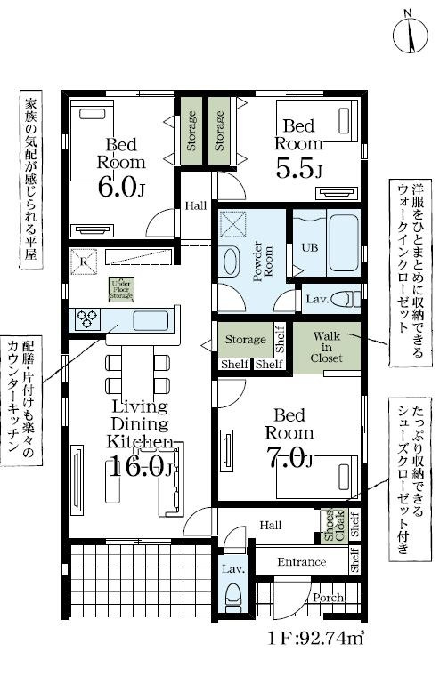 古河市下辺見第8　新築戸建　4号棟の間取り