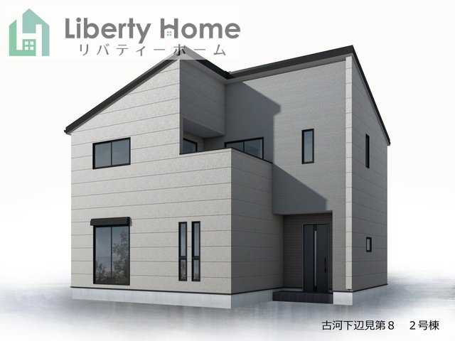 古河市下辺見第8　新築戸建　2号棟の完成予想図|ご予約をいただければ、『平日の空いた時間』『周辺物件まとめて見たい』『1件だけ見たい』ももちろん可能です♪
お気軽にお問合せください♪