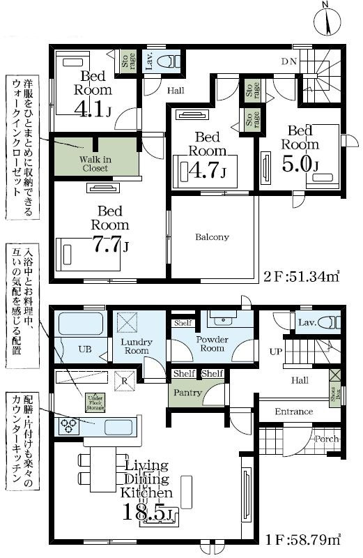 古河市下辺見第8　新築戸建　2号棟の間取り