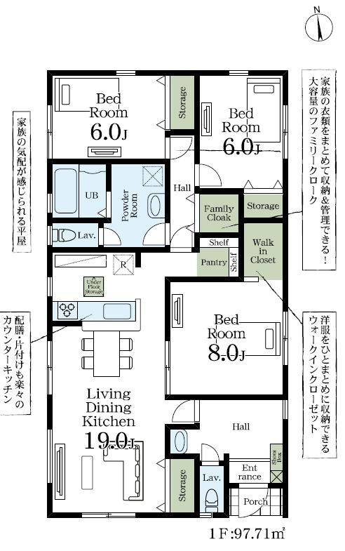 古河市下辺見第8　新築戸建　3号棟の間取り