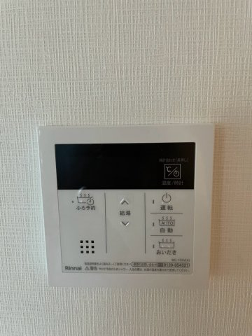  ジーグランデ三ノ輪の設備|追い焚き