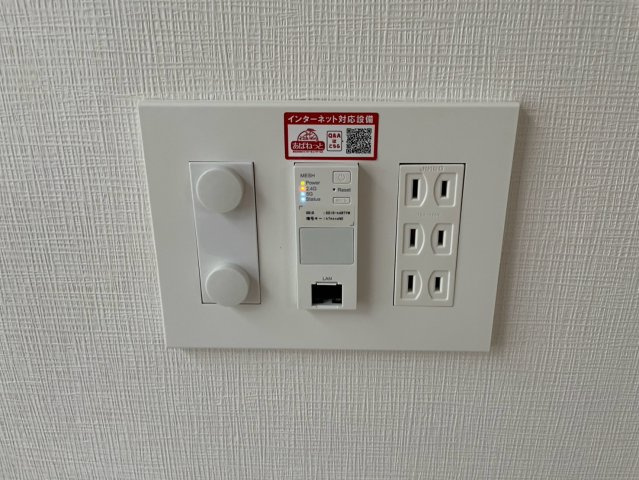  ジーグランデ三ノ輪の設備|マルチメディアコンセント
