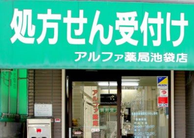 GLANZ の周辺