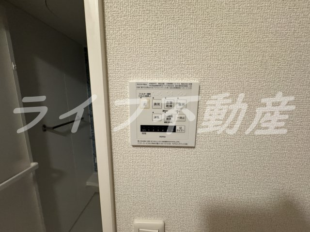 ユニヴェールの設備
