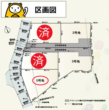 【土地図】 | 三島市萩第1 開発分譲地 TW06291 | 三島市萩　5号地　区画図
