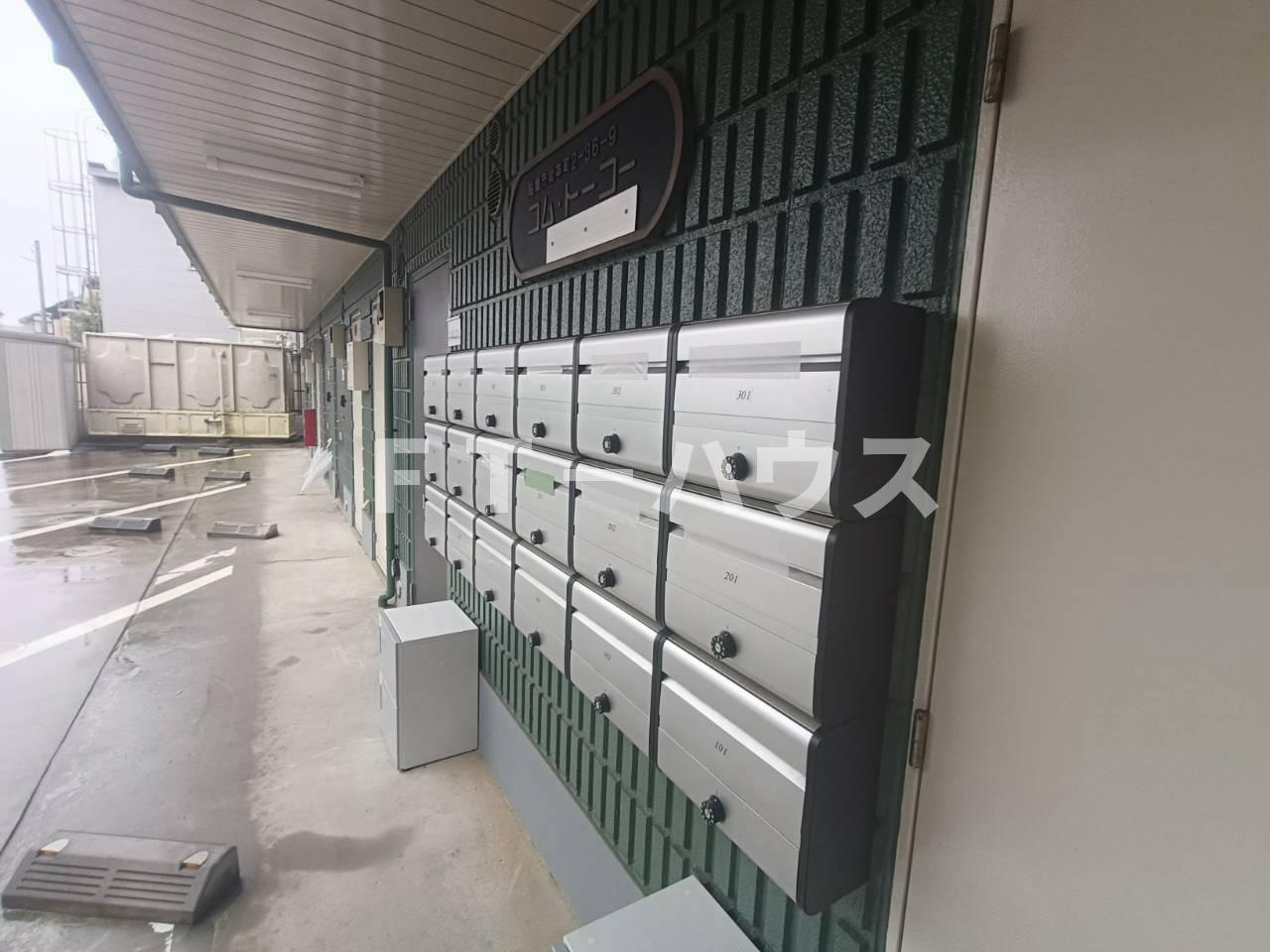 コム・トーコーのその他共用部分