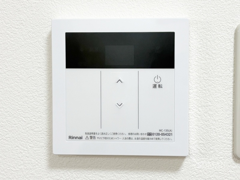 タナカハイツの設備|給湯リモコン☆
