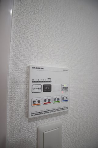【設備】 | レジーナ本町 | 浴室乾燥機