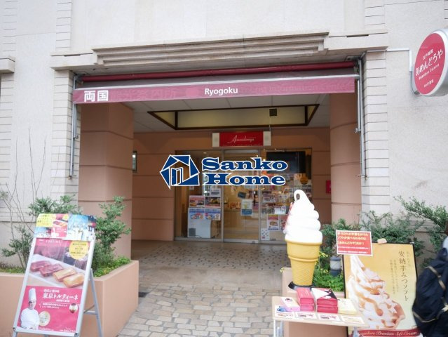 リヴシティ両国弐番館