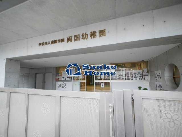 リヴシティ両国弐番館