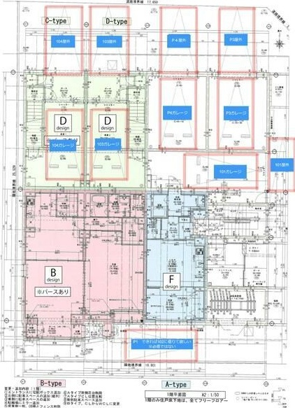 ドゥナーレ名駅西の区画図