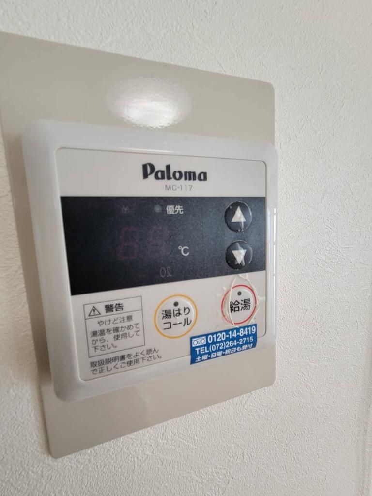 みささぎコーポの設備