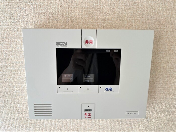 プロップ テラスのセキュリティ