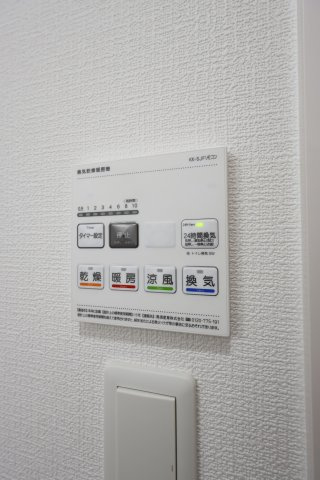 【設備】 | レジーナ本町 | 浴室乾燥機