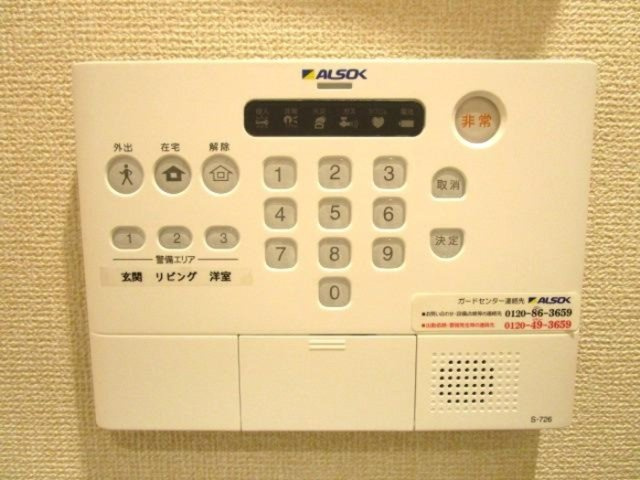 シルフィッド Sのセキュリティ