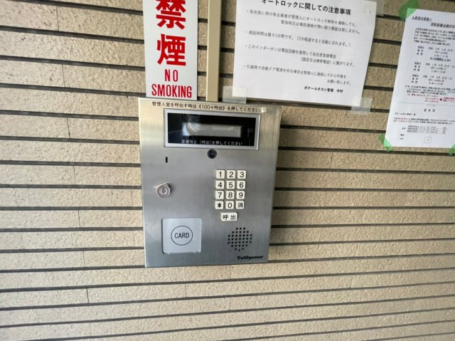ボナールタカシのセキュリティ