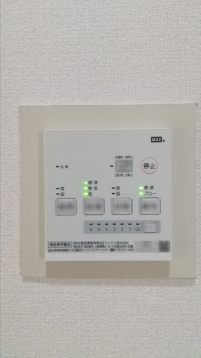 ロイヤルハイツの設備