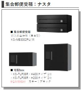 【その他】 | Sourire馬橋 | 画像はイメージとなります。