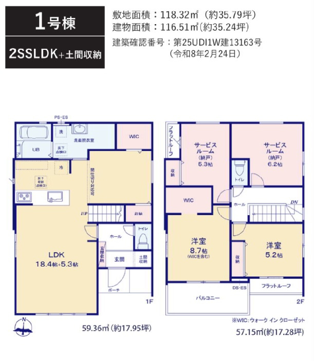 千葉市中央区松ケ丘町７期の間取り