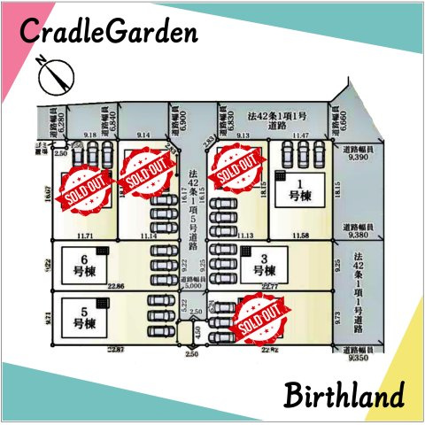 新築戸建・新築建売　矢吹町八幡町　善郷小・矢吹中の区画図|全8棟の圧迫感のない分譲住宅！各号棟駐車場3台！（車種による）