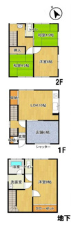 【間取り】 | 高ヶ坂3丁目　店舗併用住宅♪ | 間取り図
