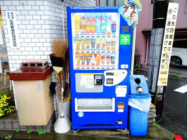 浅野ビルのその他共用部分
