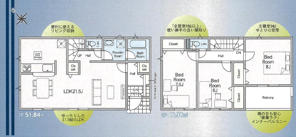 つくばみらい市谷井田第8　新築戸建