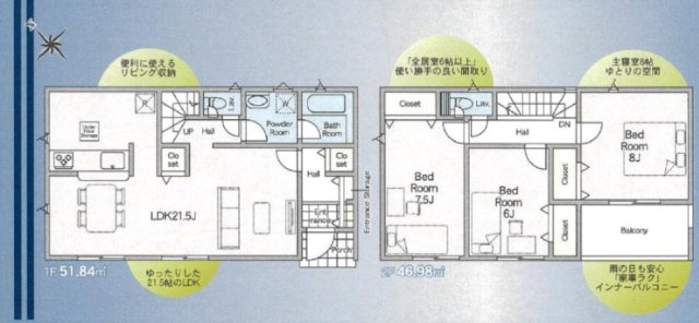 つくばみらい市谷井田第8　新築戸建の間取り