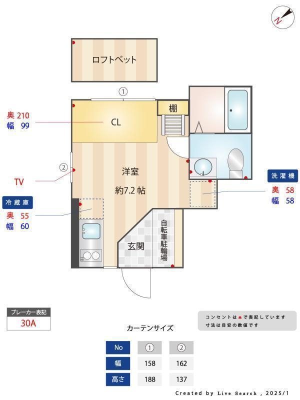 杉並松庵テラスの間取り|間取り図