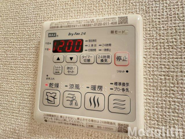草庵の設備