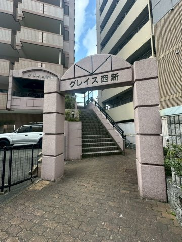 グレイス西新のエントランス