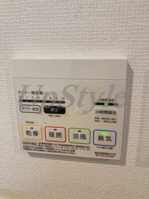 【設備】 | リブリ・ウィスタリアⅡ