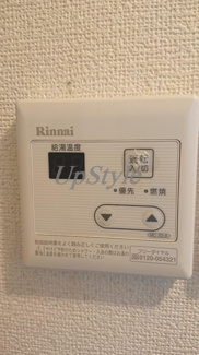 【設備】 | リベルテ東向島