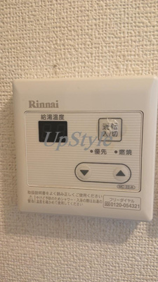 【設備】 | リベルテ東向島