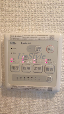 【設備】 | リベルテ東向島