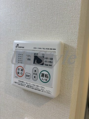 【設備】 | メゾン　フルール　小岩駅前