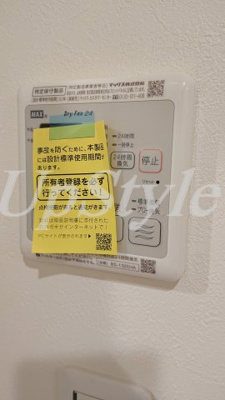 【設備】 | オトアⅡ